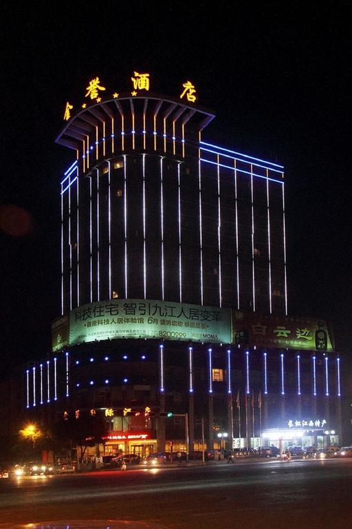 Jinyu International Hotel Jiujiang  Esterno foto